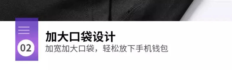 Men's Sport Running Suit