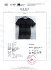 Elastic Men's Sport Running Shirt