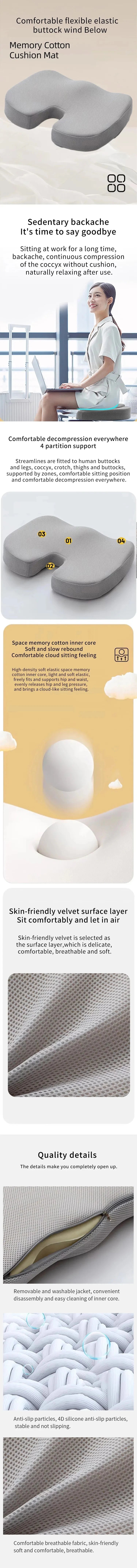 Ergonomic Memory Cotton Office Cushion