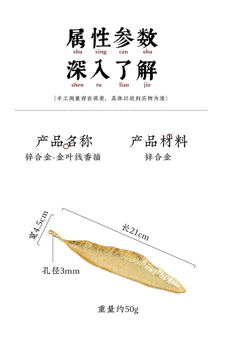 Incense Holder Ash Catcher Long Leaf Censer