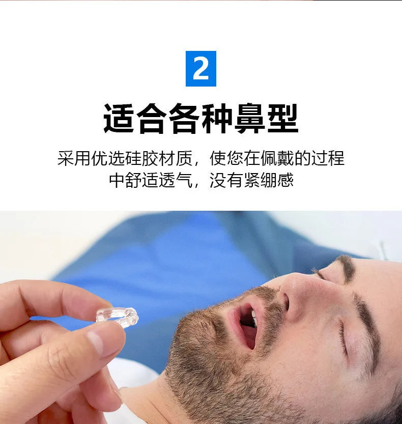 Anti Snore Sleep Aid Magnetic Therapy Finger Ring