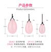 100% Pure Natural Quartz Yoni Egg Set Kegel Exerciser Balls