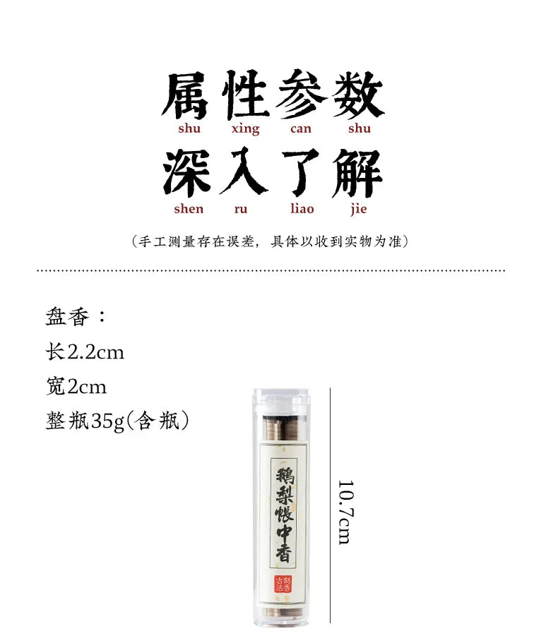 Pure Natural Disk Incense Mini Incense Burner