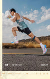 Carbon Plate Marathon Running Shoes – Lightweight Racing Sneakers with Stable Support & Cushioning