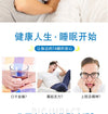 Anti Snore Sleep Aid Magnetic Therapy Finger Ring