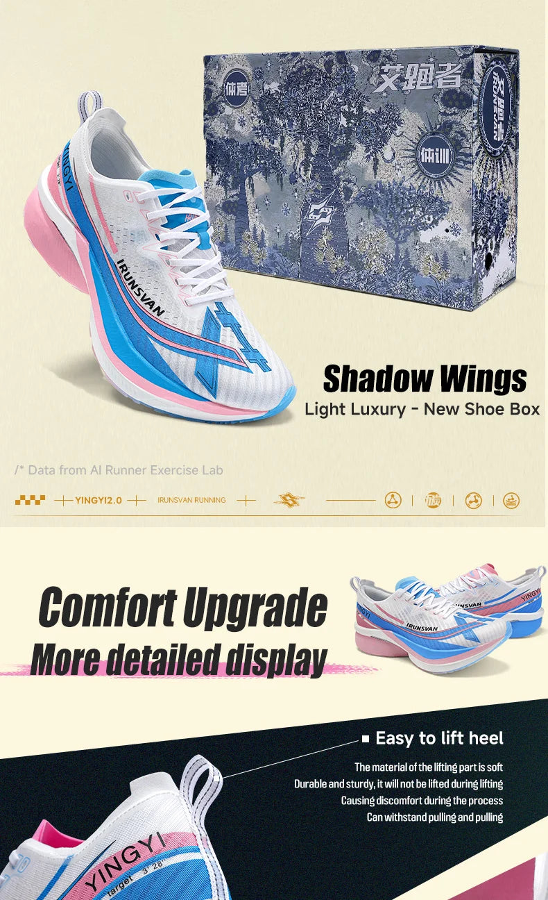 Carbon Plate Marathon Running Shoes – Lightweight Racing Sneakers with Stable Support & Cushioning