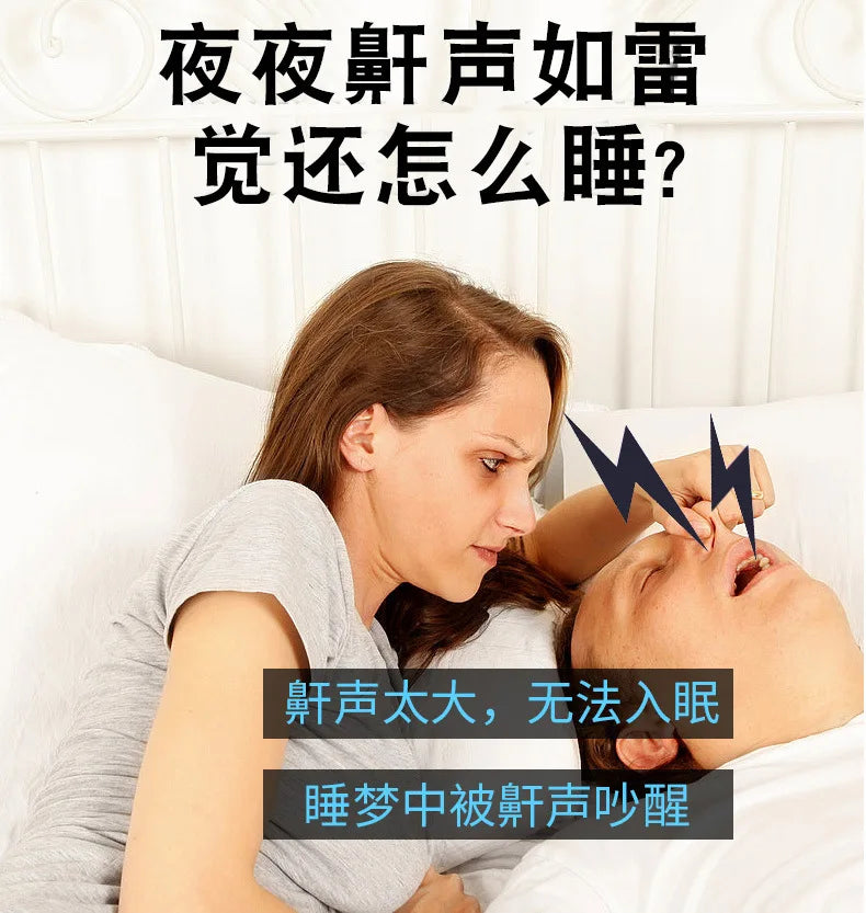 Anti Snore Sleep Aid Magnetic Therapy Finger Ring